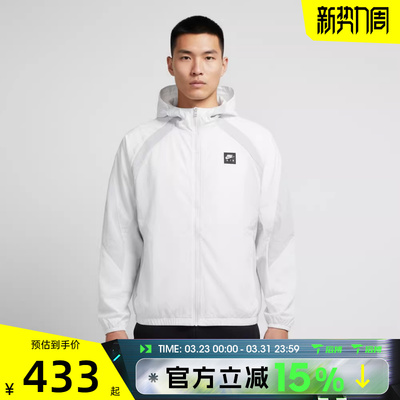 滔搏NIKE耐克男子运动健身夹克外套HJ0635-009