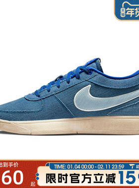 滔搏NIKE耐克男鞋BOOK 1 BLUE运动训练篮球鞋IH0888-900