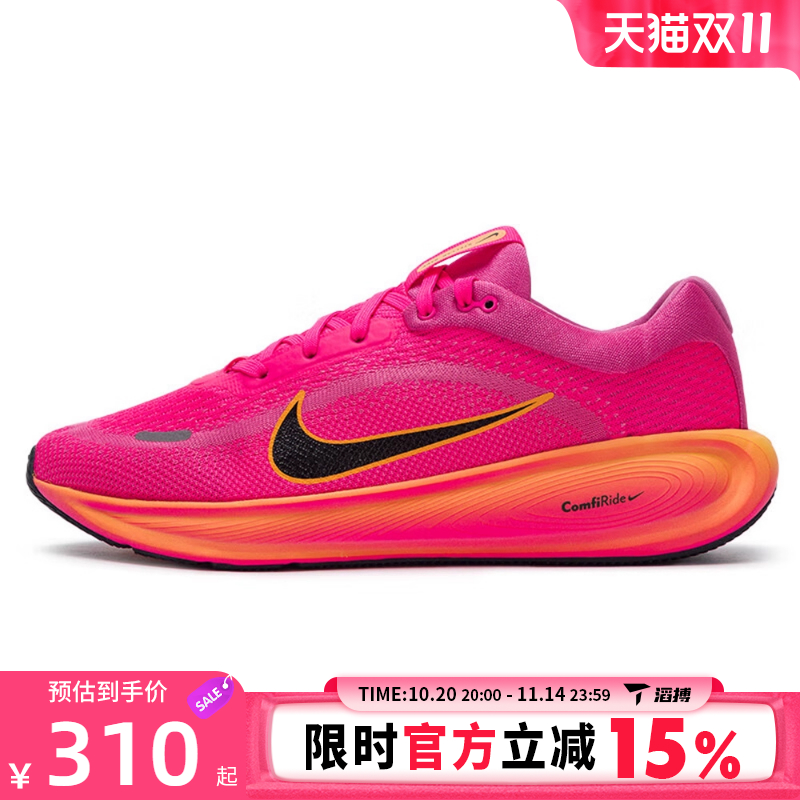 NIKE耐克大童鞋NIKE STELLAR RIDE (GS)运动休闲鞋HQ3266-603