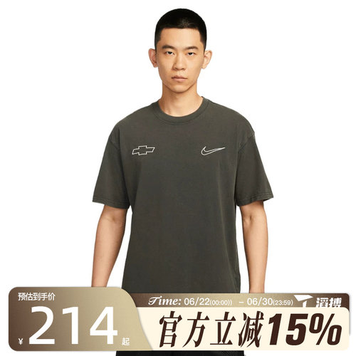 滔搏NIKE耐克男子AS DB M NK TEE M90运动休闲短袖T恤HV6691-060