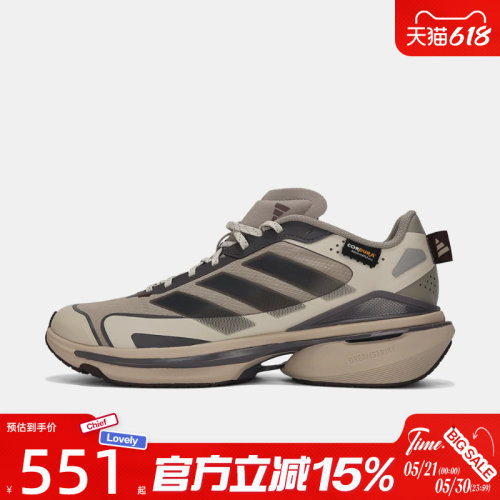 滔搏adidas阿迪达斯男女鞋MTS VISIONSPWFTW运动训练跑步鞋JQ4510