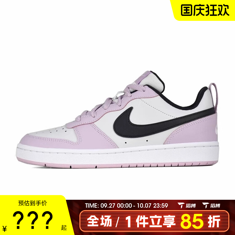 滔搏NIKE耐克大童鞋COURT BOROUGH LOW 2运动休闲鞋BQ5448-005