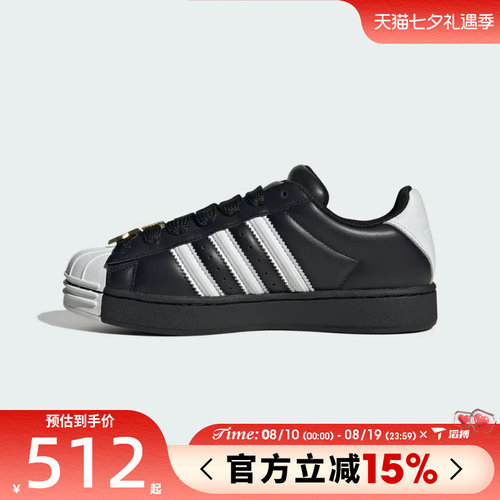 滔搏adidas阿迪达斯三叶草男女鞋SUPERSTAR ST W运动休闲鞋JR7444
