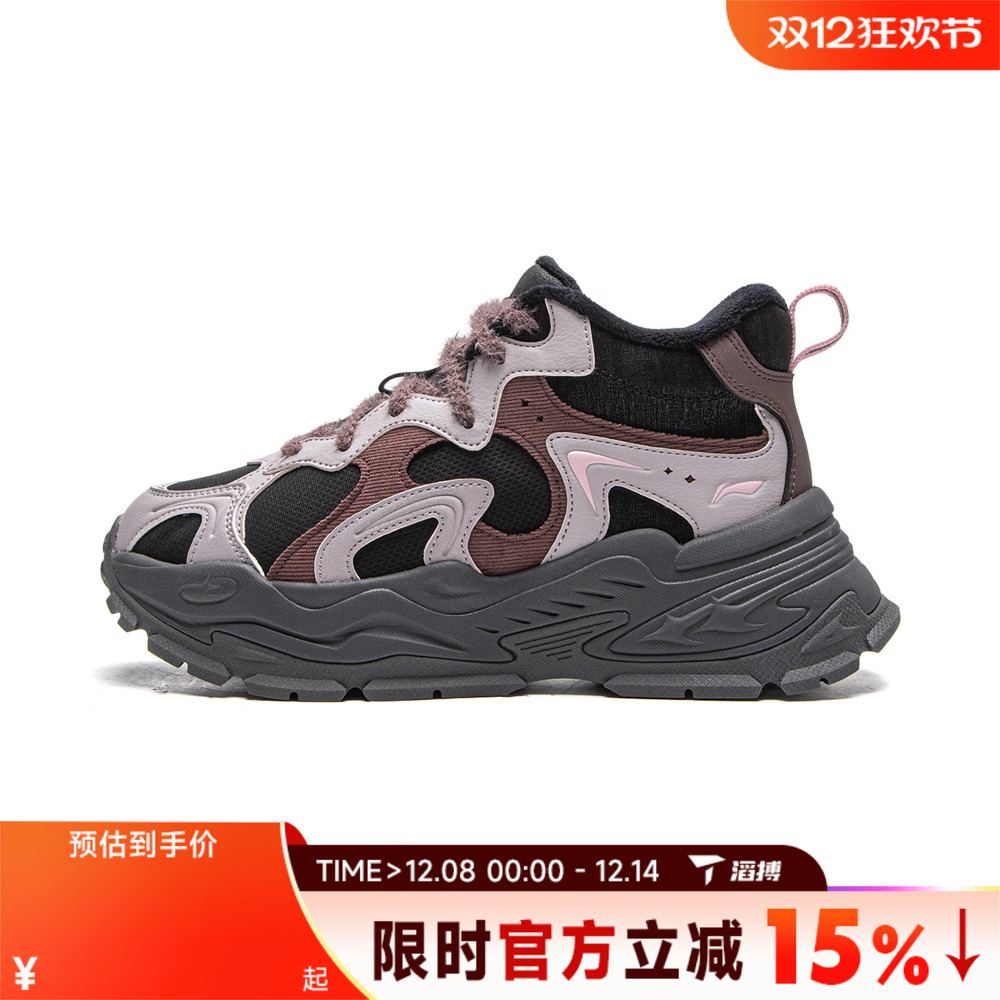 滔搏LI-NING李宁女子星芒WNTR复古厚底百搭运动休闲鞋AGCV392-3