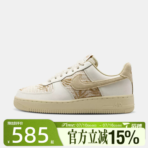 滔搏NIKE耐克女子WMNS AIR FORCE 1 '07 REC运动休闲鞋IW2347-002