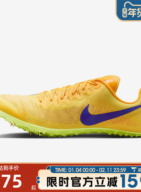 滔搏NIKE耐克男鞋NIKE ZOOM JA FLY 4运动训练跑步鞋DR2741-800