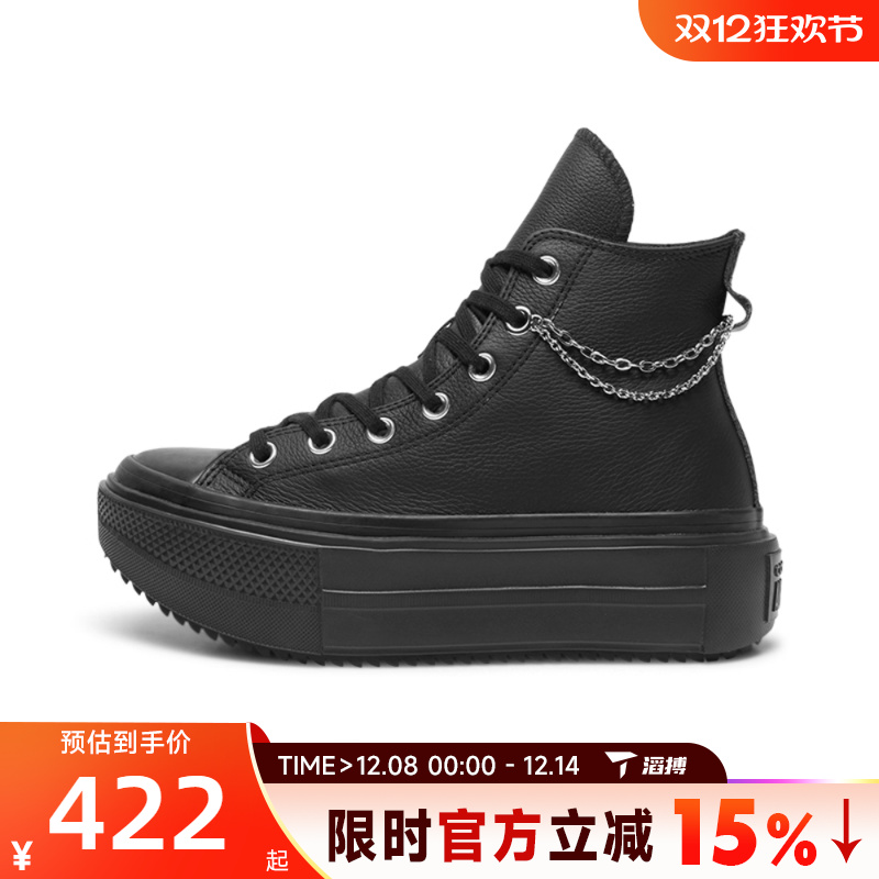 滔搏converse匡威男女鞋Chuck Taylor厚底运动休闲帆布鞋A15165C