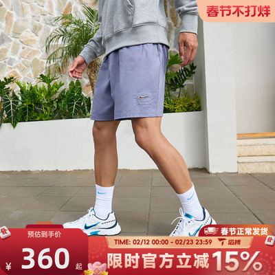 滔搏NIKE耐克男女AS U NSW  SKYRING运动休闲短裤IH8664-499