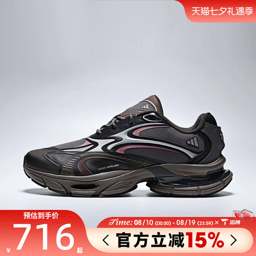 滔搏adidas阿迪达斯男女鞋FORMOTION ONE运动休闲鞋KJ6531