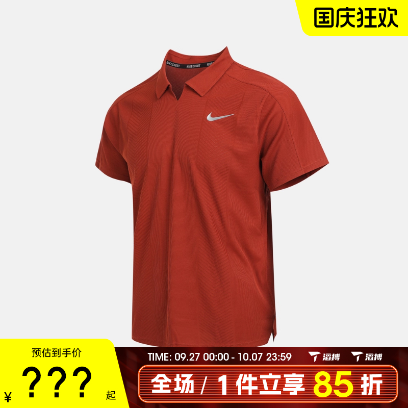 NIKE耐克男子DFADV SLAM POLO NY运动休闲短袖T恤HM6753-832