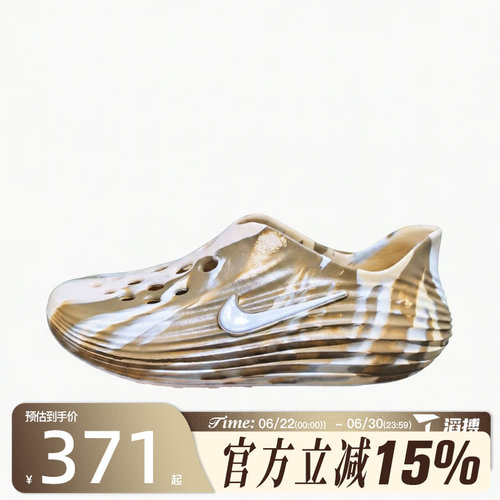 滔搏NIKE耐克男鞋REACTX REJUVEN8 CAMO运动凉鞋IR0291-201
