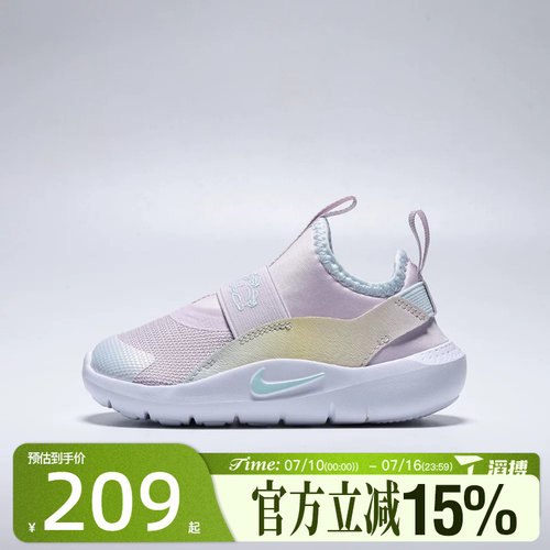 滔搏NIKE耐克婴童鞋FLEX RUNNER 4 LILS (TD)休闲鞋IM7655-500