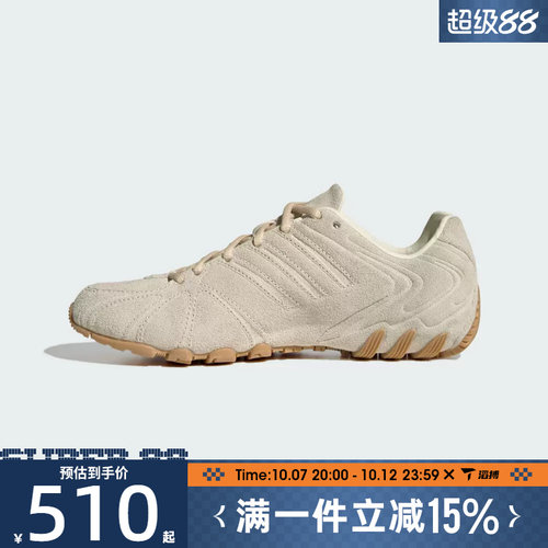 滔搏adidas阿迪达斯三叶草男女鞋GHOST SPRINT W运动休闲鞋HQ9304