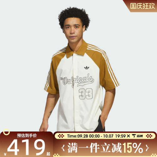 adidas阿迪达斯三叶草男子Winter Shooter运动短袖衬衫JM0513