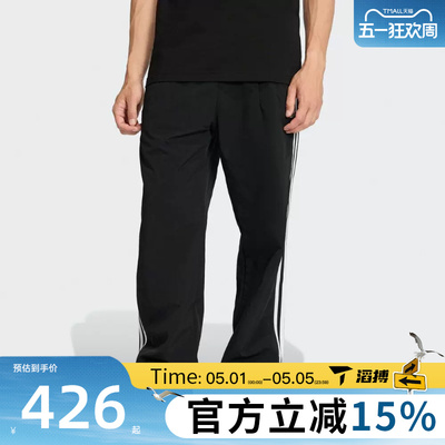 滔搏adidas阿迪达斯三叶草男子TAILORED PT运动休闲长裤KE3589