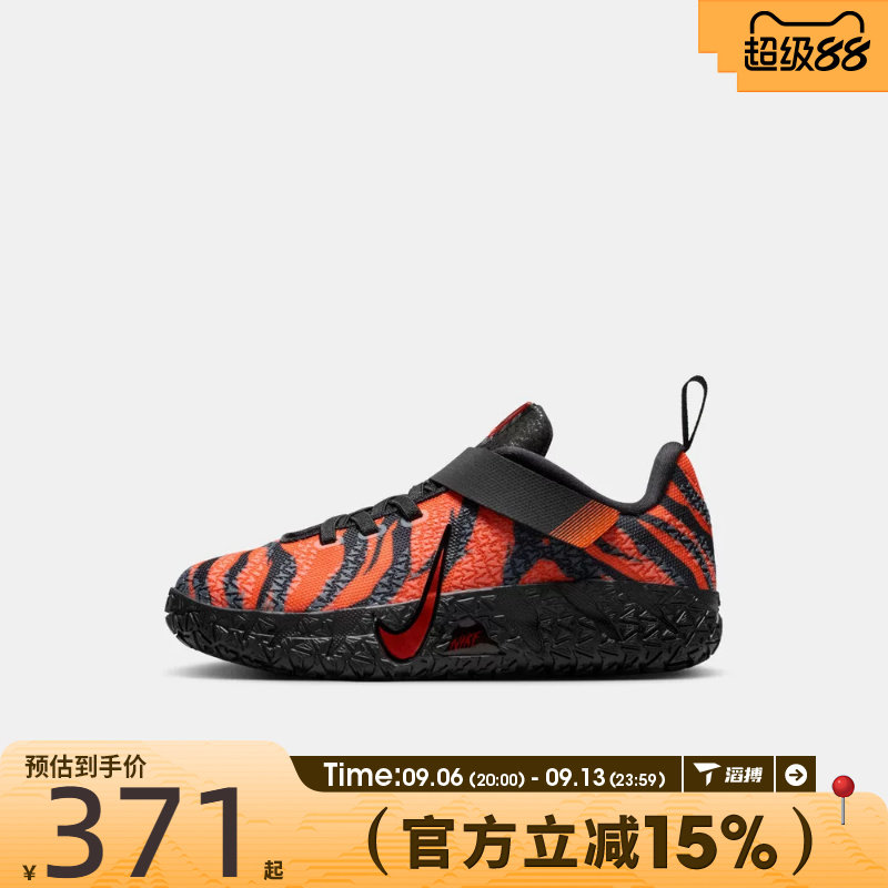 滔搏NIKE耐克小童鞋JA 3 ANIMAL PACK PER (PS)篮球鞋IV2621-800图片
