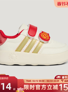 滔搏adidas阿迪达斯婴童鞋BREAKNET 2.0CFICNY运动休闲鞋KJ1691