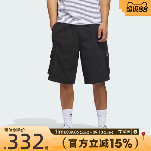 滔搏adidas阿迪达斯三叶草男子SKT EXC SHORT运动休闲短裤KE1027
