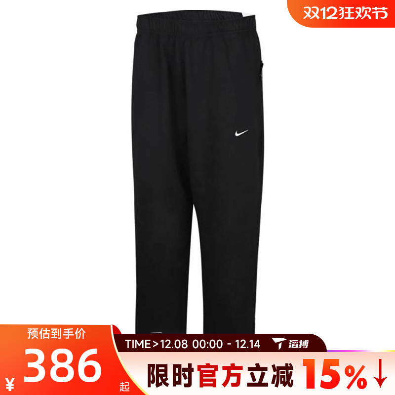 滔搏NIKE耐克男子运动休闲宽松直筒长裤FN3343-010