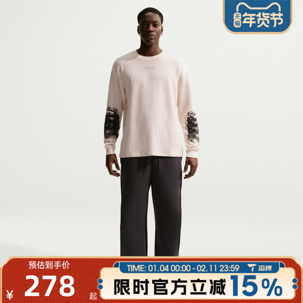 滔搏NIKE耐克男子百搭宽松舒适运动训练休闲长袖T恤IQ1016-103,运动服/休闲服装,运动T恤,淘宝优惠券,粉丝福利购,淘宝优惠卷