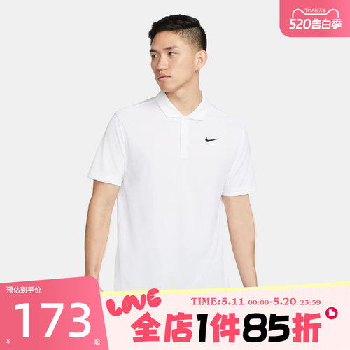 滔搏NIKE耐克男子翻领POLO衫百搭舒适运动休闲短袖T恤DH0858-100