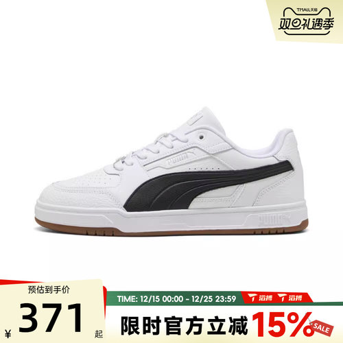 滔搏puma彪马男女鞋Puma Caven III Plus运动休闲鞋40449004