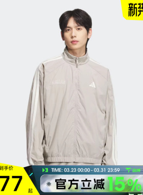 滔搏adidas阿迪达斯男子ST SPORTS LWJKT运动健身夹克外套KC2835