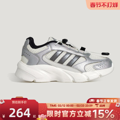 滔搏adidas 阿迪达斯小童鞋CRAZYCHAOS  AC C运动休闲鞋KH5647