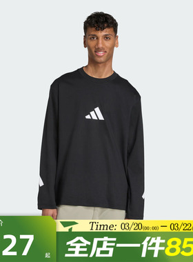 滔搏adidas阿迪达斯男子M Z.N.E. LS TEE运动休闲长袖T恤KE4902