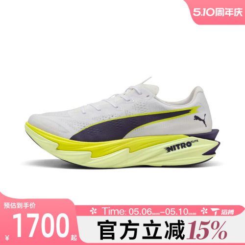 滔搏puma彪马男鞋-Deviate NITRO Elite 4运动训练跑步鞋31212706