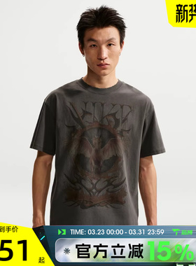 滔搏NIKE耐克男子AS M NK TEE M90 OC 运动休闲短袖T恤II0678-010