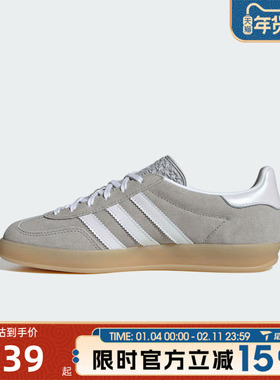 滔搏adidas阿迪达斯三叶草男女鞋GAZELLE INDOO运动休闲鞋JQ7008