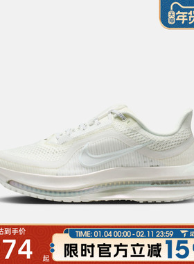 滔搏NIKE耐克女鞋飞马PEGASUS百搭运动训练专业跑步鞋IO9918-100