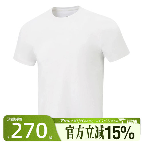 滔搏LI-NING李宁男子运动休闲短袖T恤ATSW555-4