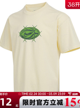 滔搏NIKE耐克男子AS M NK TEE M90运动休闲短袖T恤HV1676-113