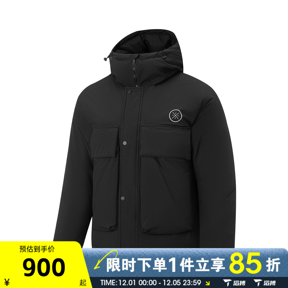 滔搏LI-NING李宁男子运动休闲羽绒服AYMV063-1