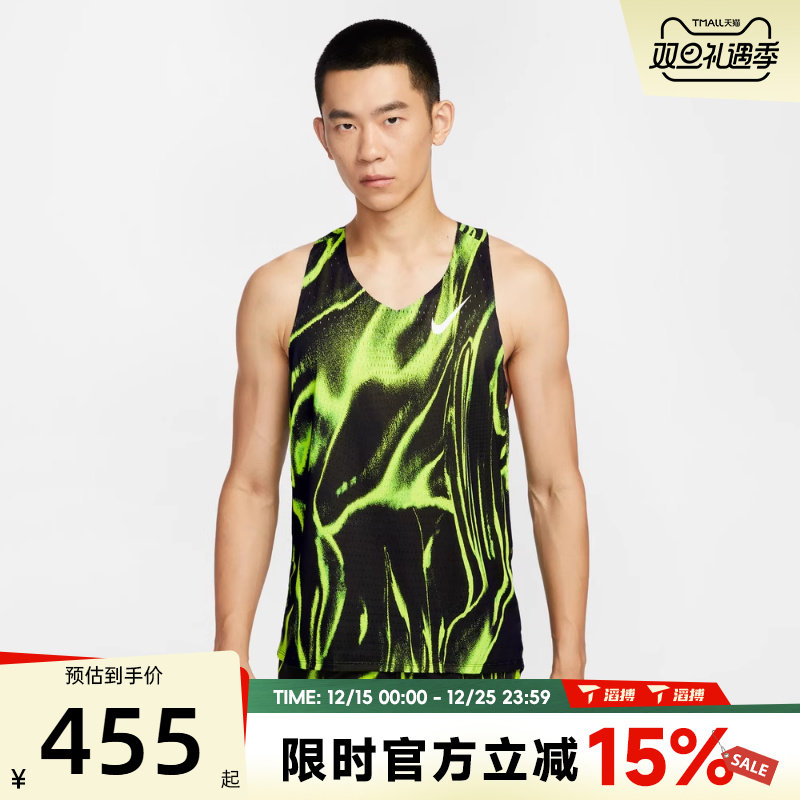 滔搏NIKE耐克男子DFADV AROSFT SNGLT EE运动休闲背心HV2644-702