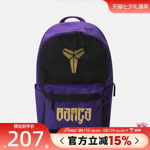 滔搏NIKE耐克男女运动休闲双肩包IU3597-504