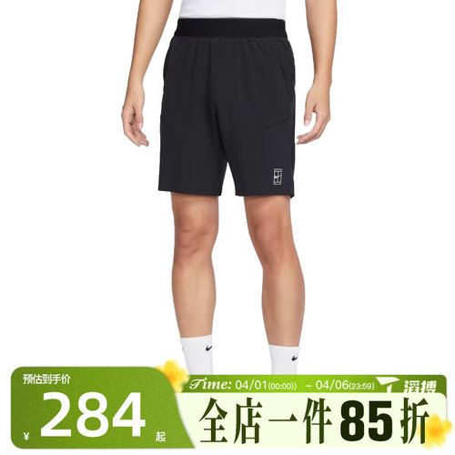 滔搏NIKE耐克男子百搭舒适跑步健身训练运动休闲短裤FZ9323-010