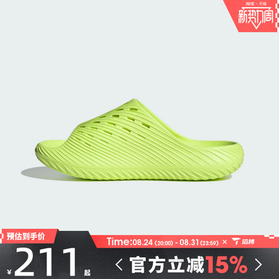 滔搏adidas阿迪达斯男女鞋PURECHILL SLIDE运动休闲拖鞋KH6736