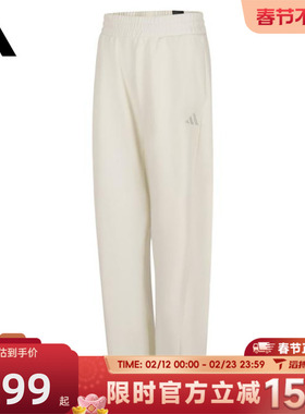 滔搏adidas阿迪达斯女子LOGO KN PNT 2运动休闲长裤JZ1583