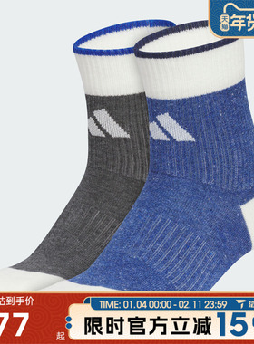 滔搏adidas阿迪达斯儿童WINT CREW 2PP休闲袜子KC2751