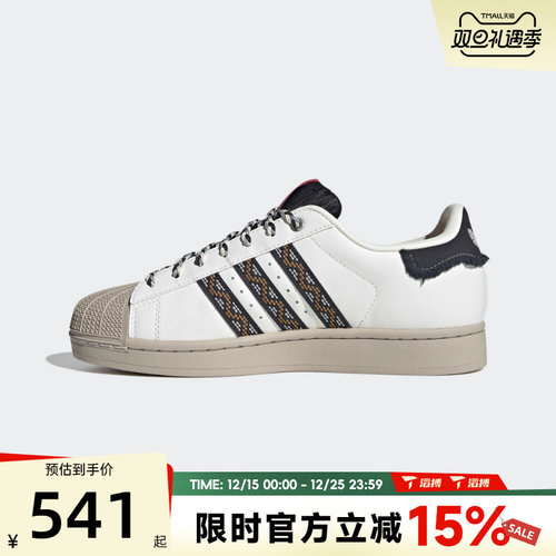 滔搏adidas阿迪达斯三叶草男女鞋SUPERSTAR II运动休闲鞋JQ8722