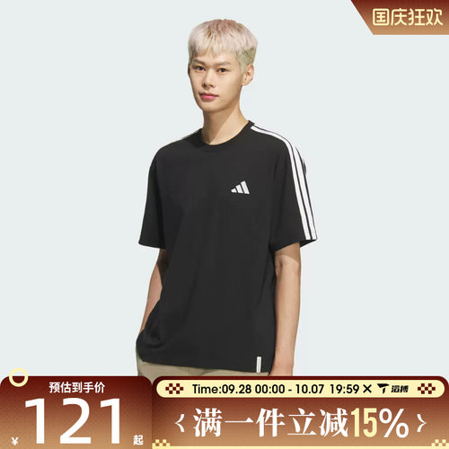 滔搏adidas阿迪达斯男子运动休闲短袖T恤KF3736