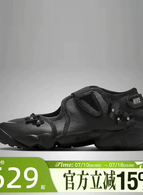 滔搏NIKE耐克女鞋WMNS AIR RIFT FLRT运动休闲凉鞋IV5682-001