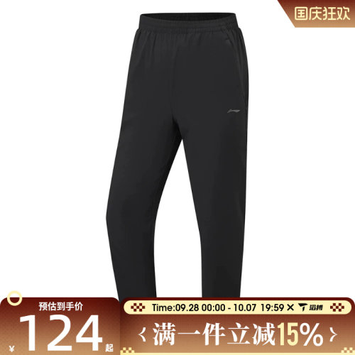 滔搏LI-NING李宁女子运动休闲长裤AYKW286-1