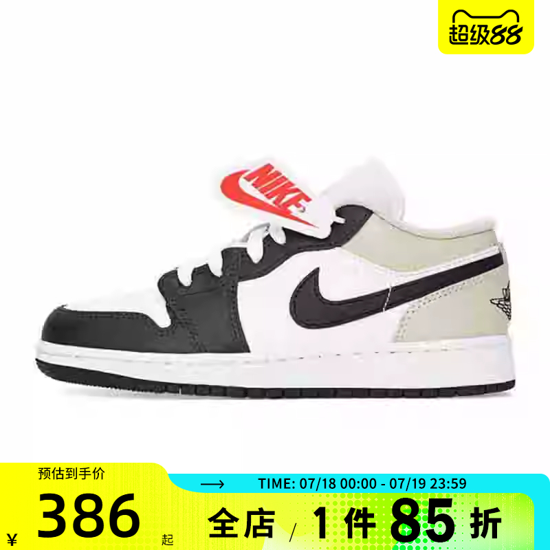 NIKE耐克大童鞋AIR JORDAN 1 LOW运动训练篮球鞋553560-153