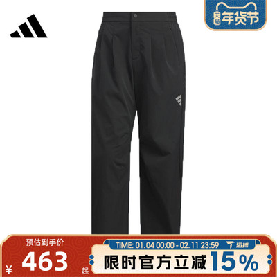 滔搏adidas阿迪达斯男子运动休闲长裤KH1467