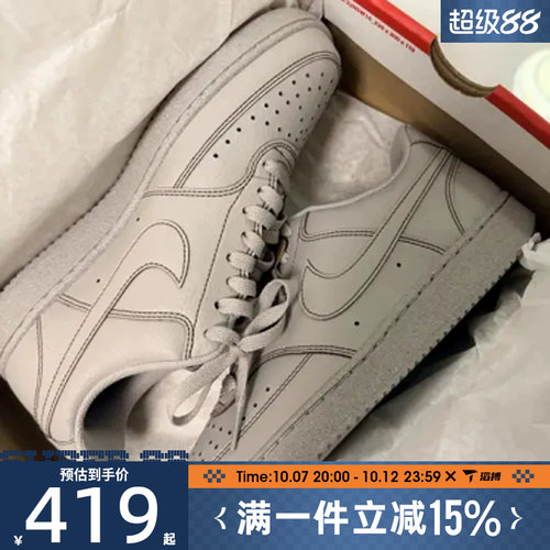 滔搏NIKE耐克男子COURT VISION LO NN运动休闲鞋DH2987-010