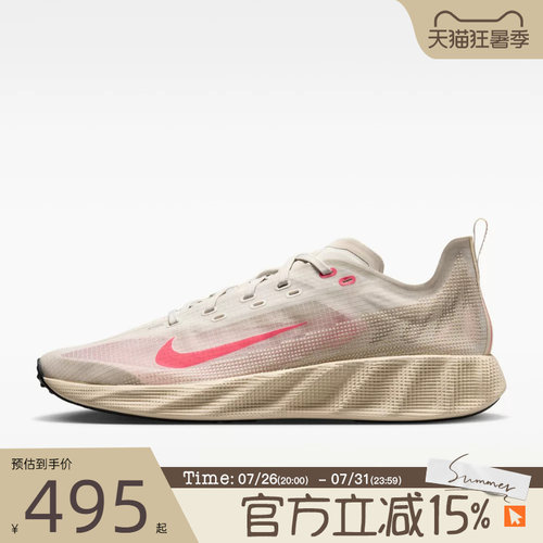 滔搏NIKE耐克男鞋AVA X缓震跑步鞋百搭舒适运动休闲鞋HM9697-013